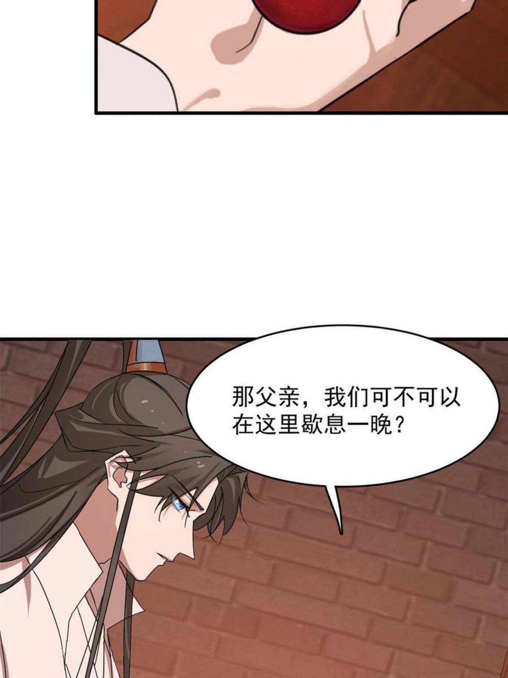 毒步天下特工神医小兽妃笔趣阁漫画,32511图