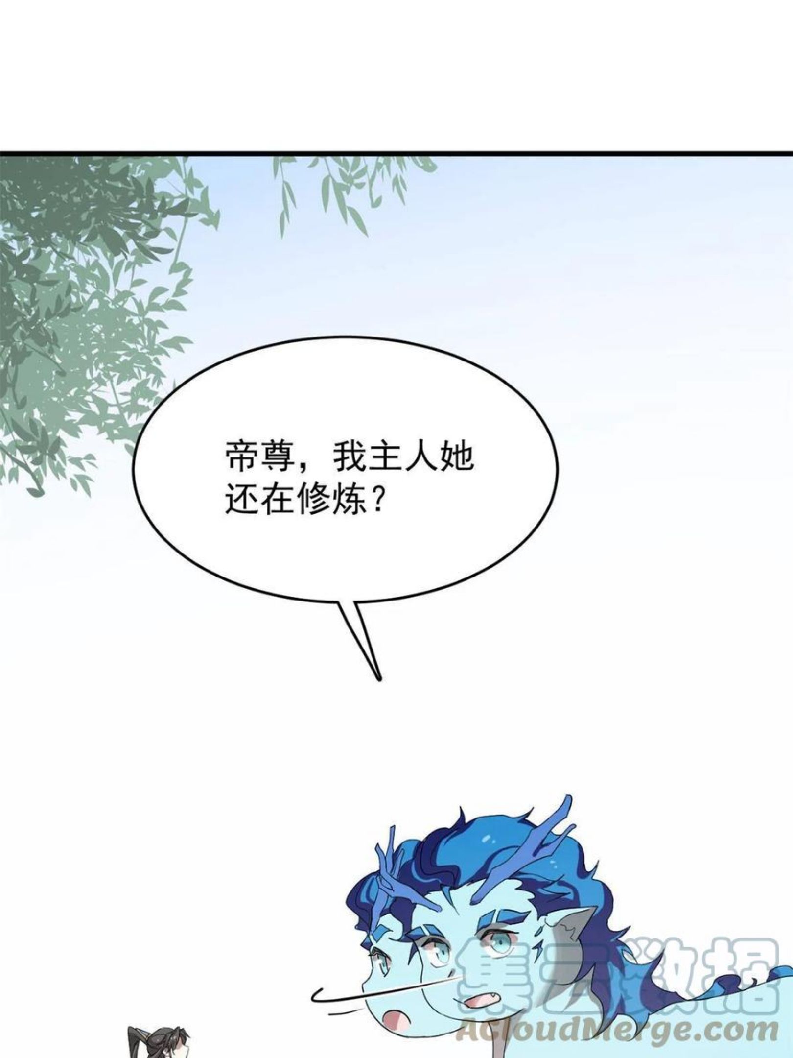 毒步天下特工神医小兽妃笔趣阁漫画,32528图