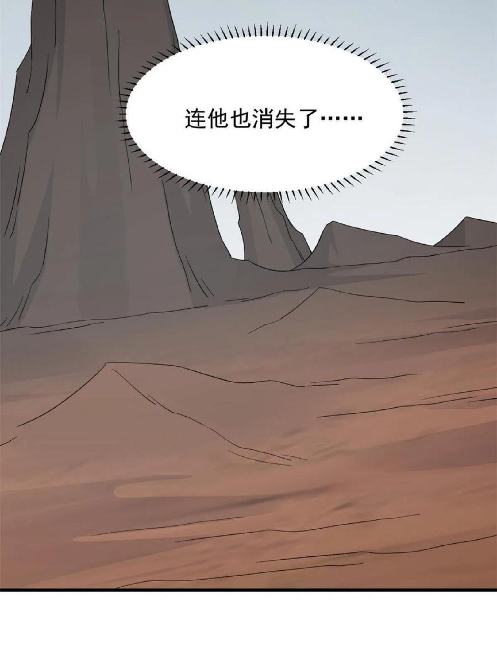 毒步天下:特工神医小兽妃漫画免费奇漫屋漫画,32757图