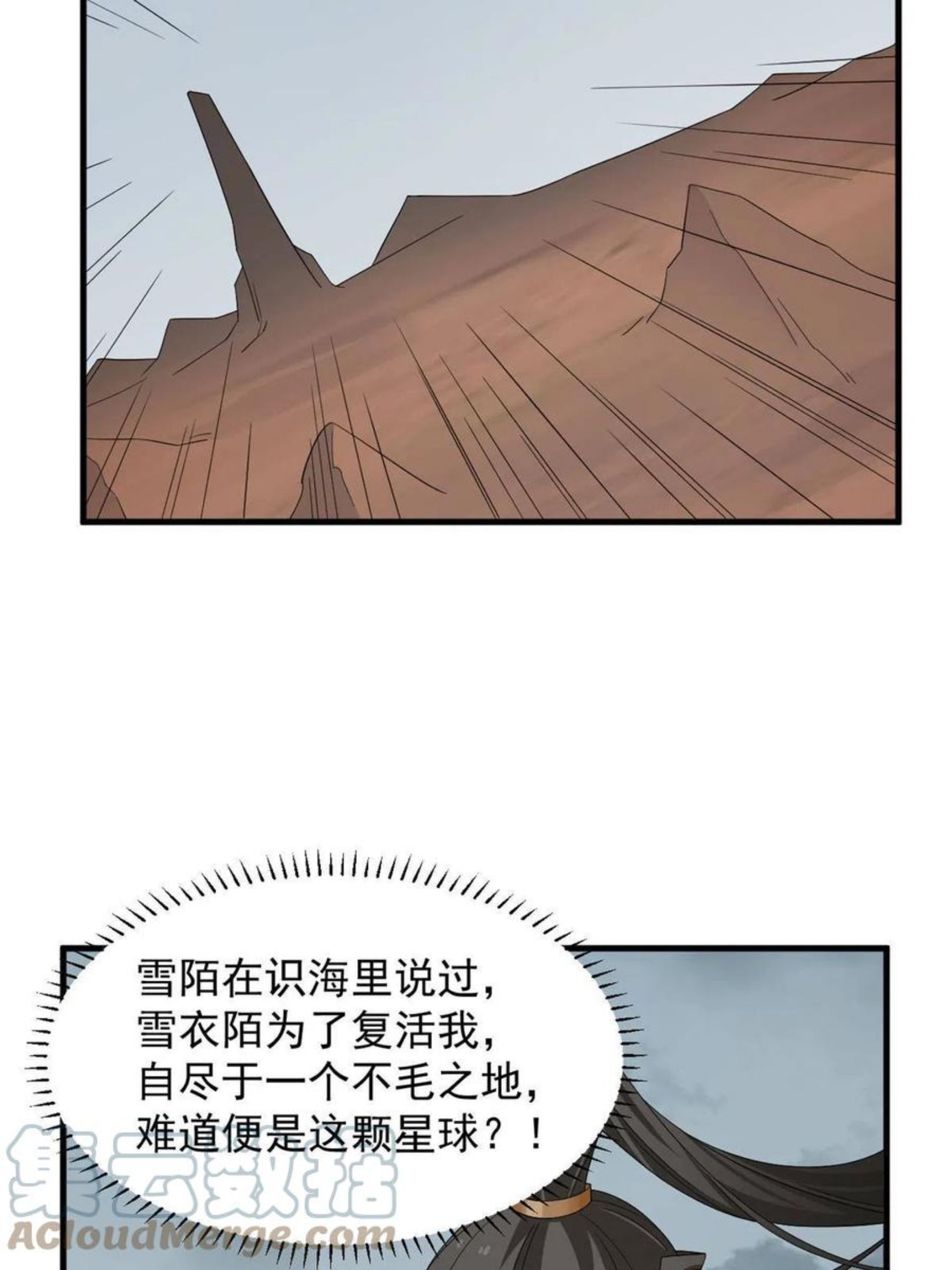 毒步天下:特工神医小兽妃漫画免费奇漫屋漫画,3274图