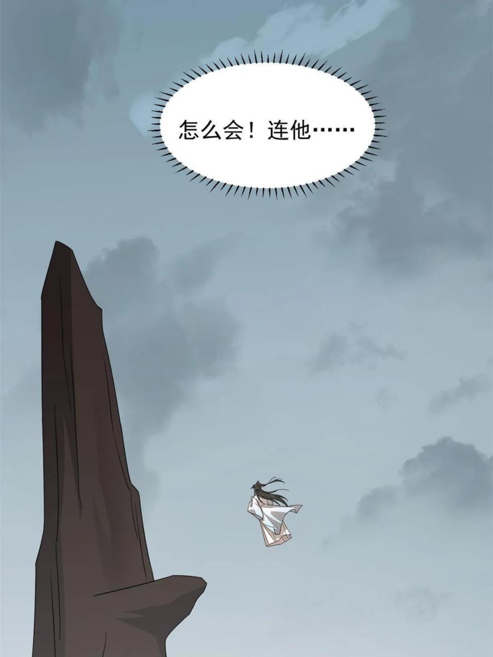 毒步天下:特工神医小兽妃漫画免费奇漫屋漫画,32756图