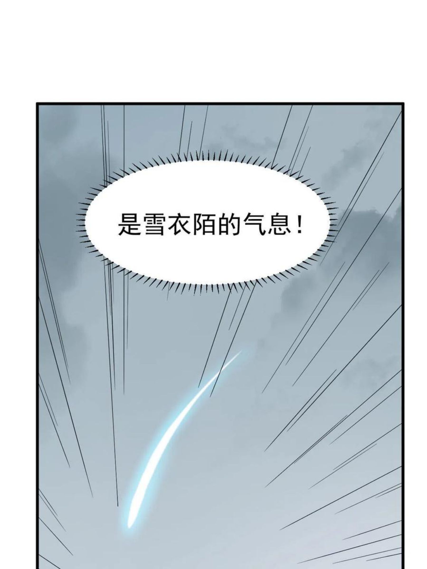 毒步天下:特工神医小兽妃漫画免费奇漫屋漫画,3273图