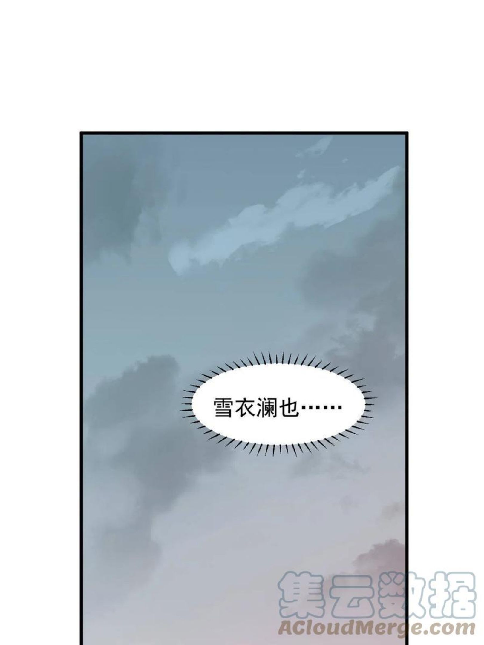 毒步天下:特工神医小兽妃漫画免费奇漫屋漫画,32749图