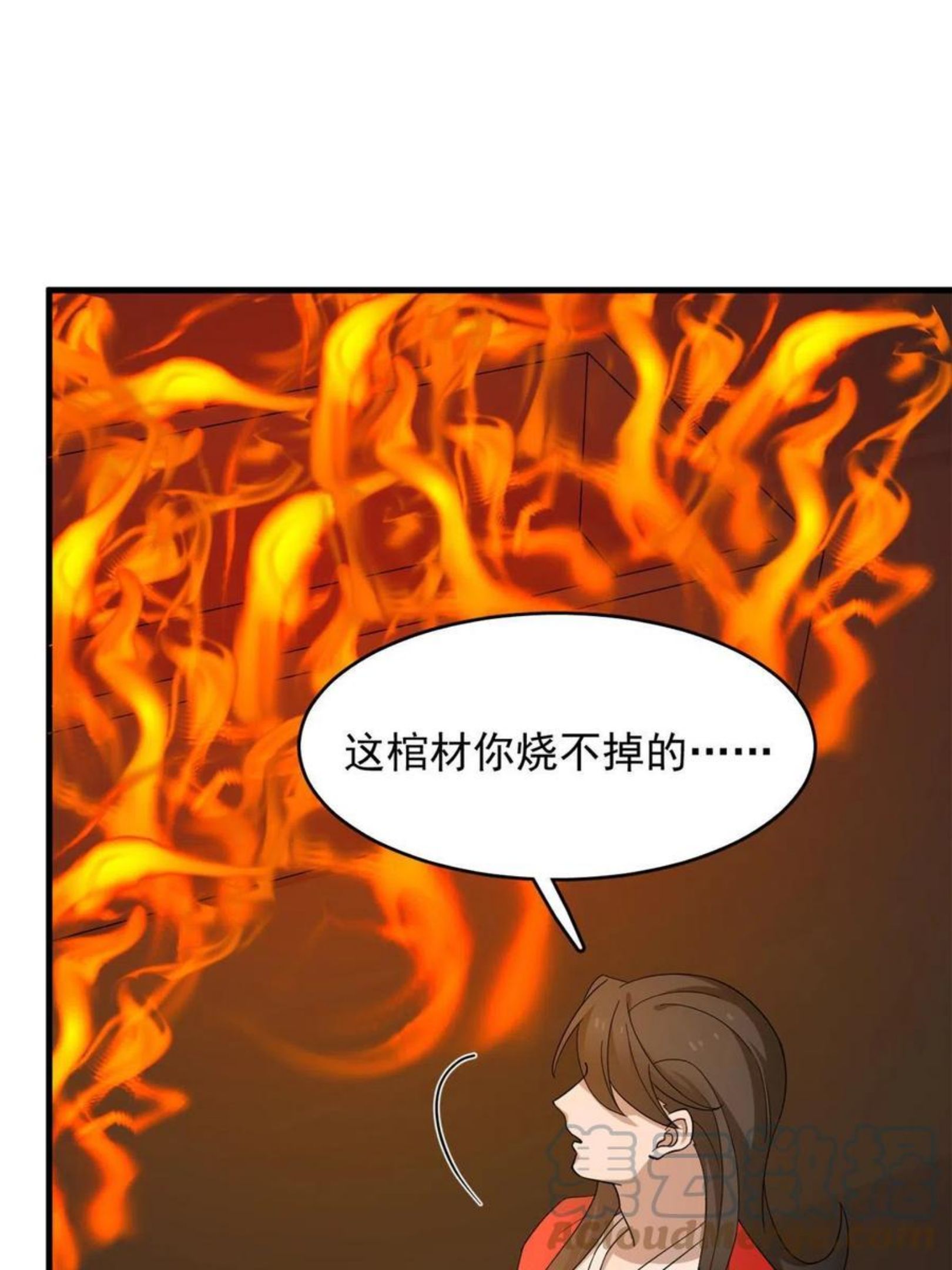 毒步天下:特工神医小兽妃漫画免费奇漫屋漫画,32734图