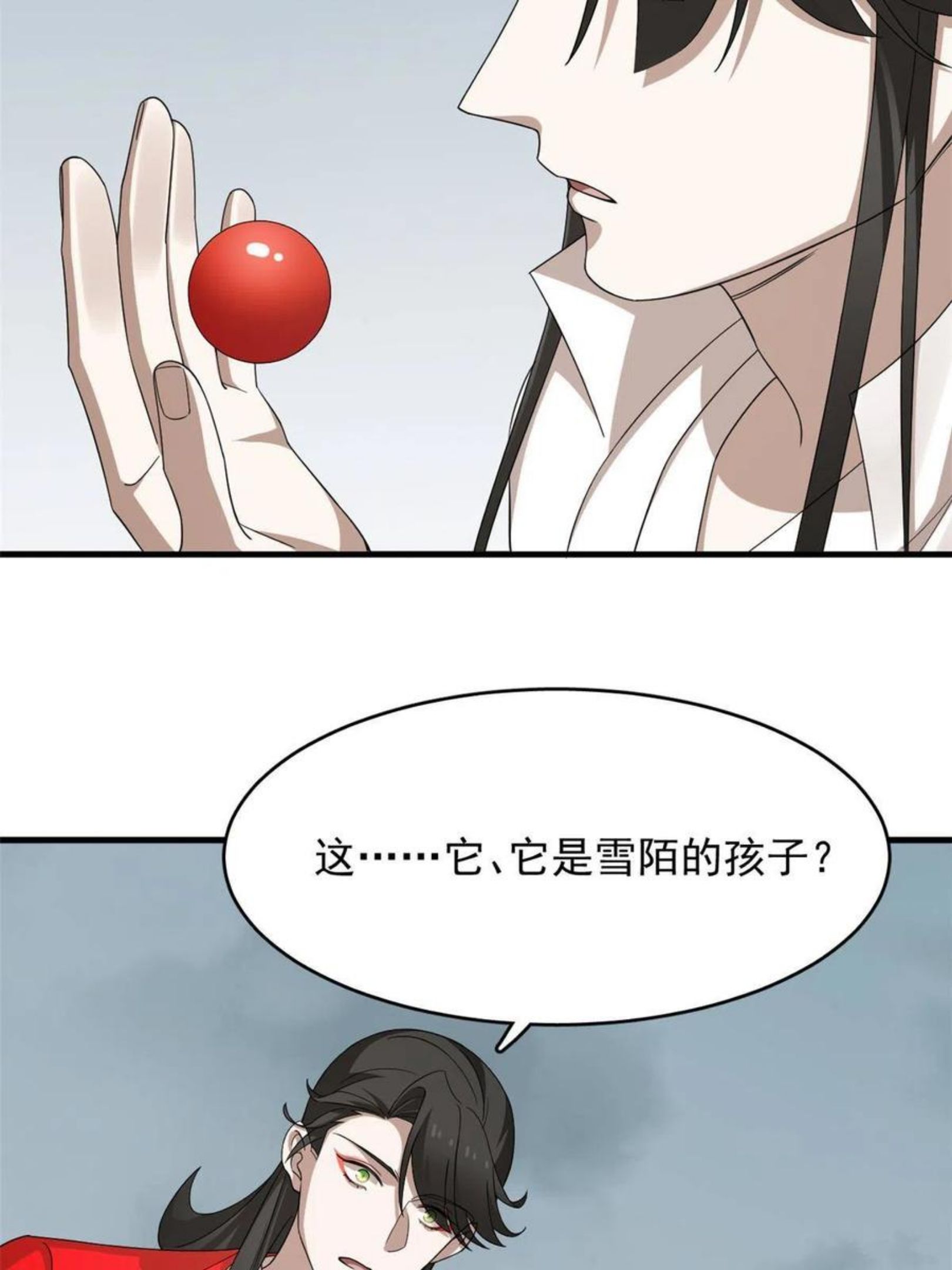 毒步天下:特工神医小兽妃漫画免费奇漫屋漫画,32730图