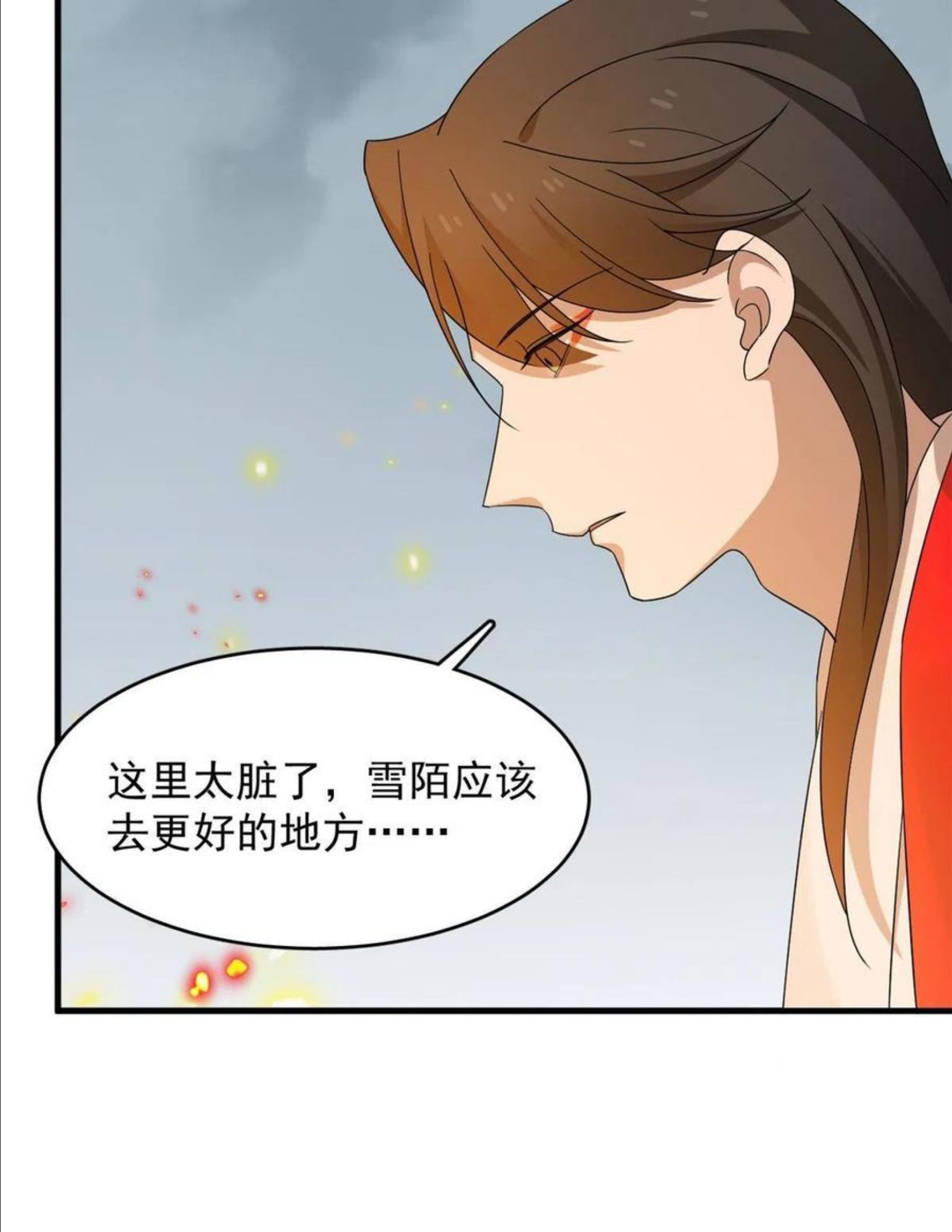 毒步天下:特工神医小兽妃漫画免费奇漫屋漫画,32736图