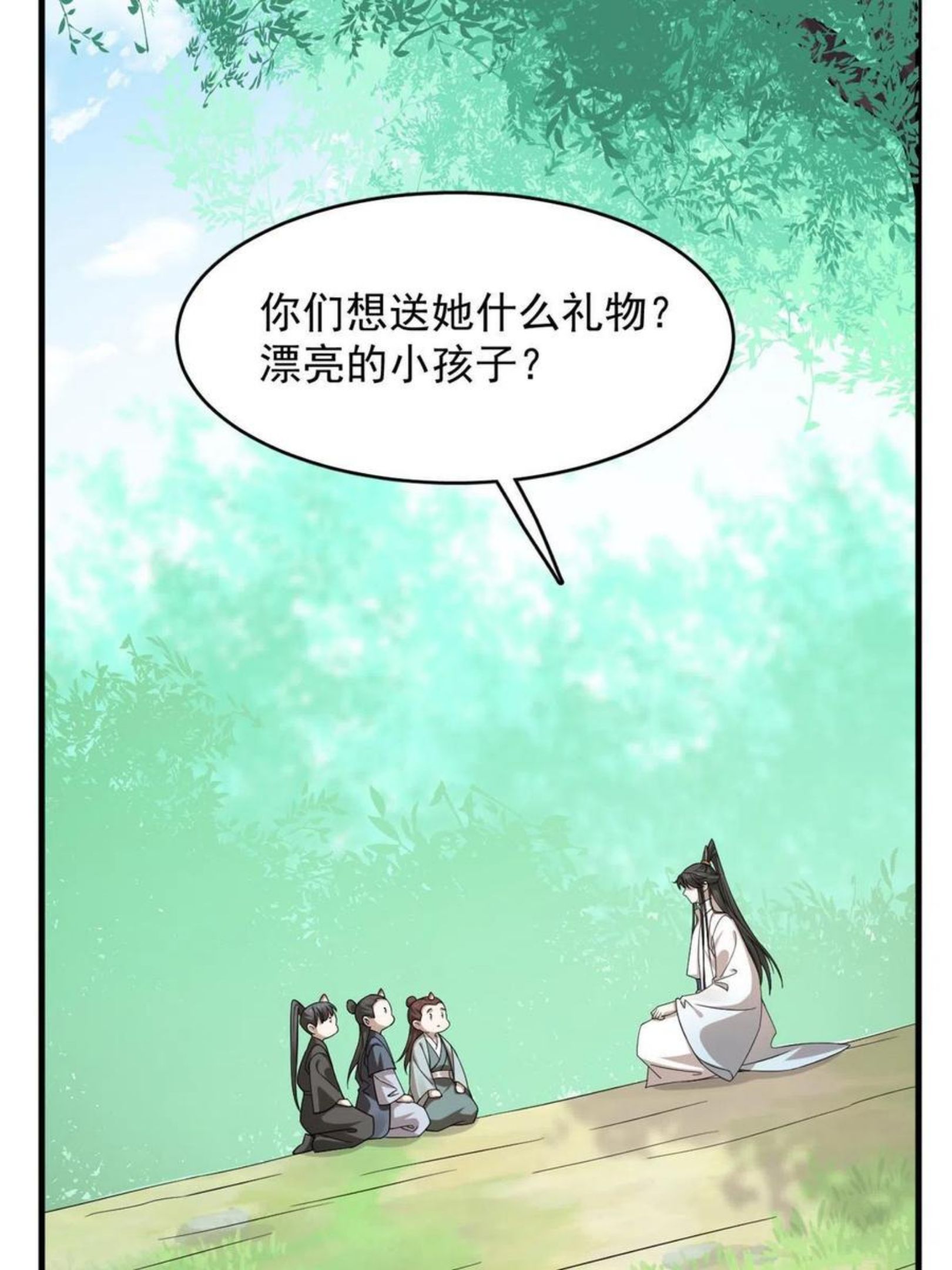 毒步天下特工神医小兽妃笔趣阁漫画,32942图