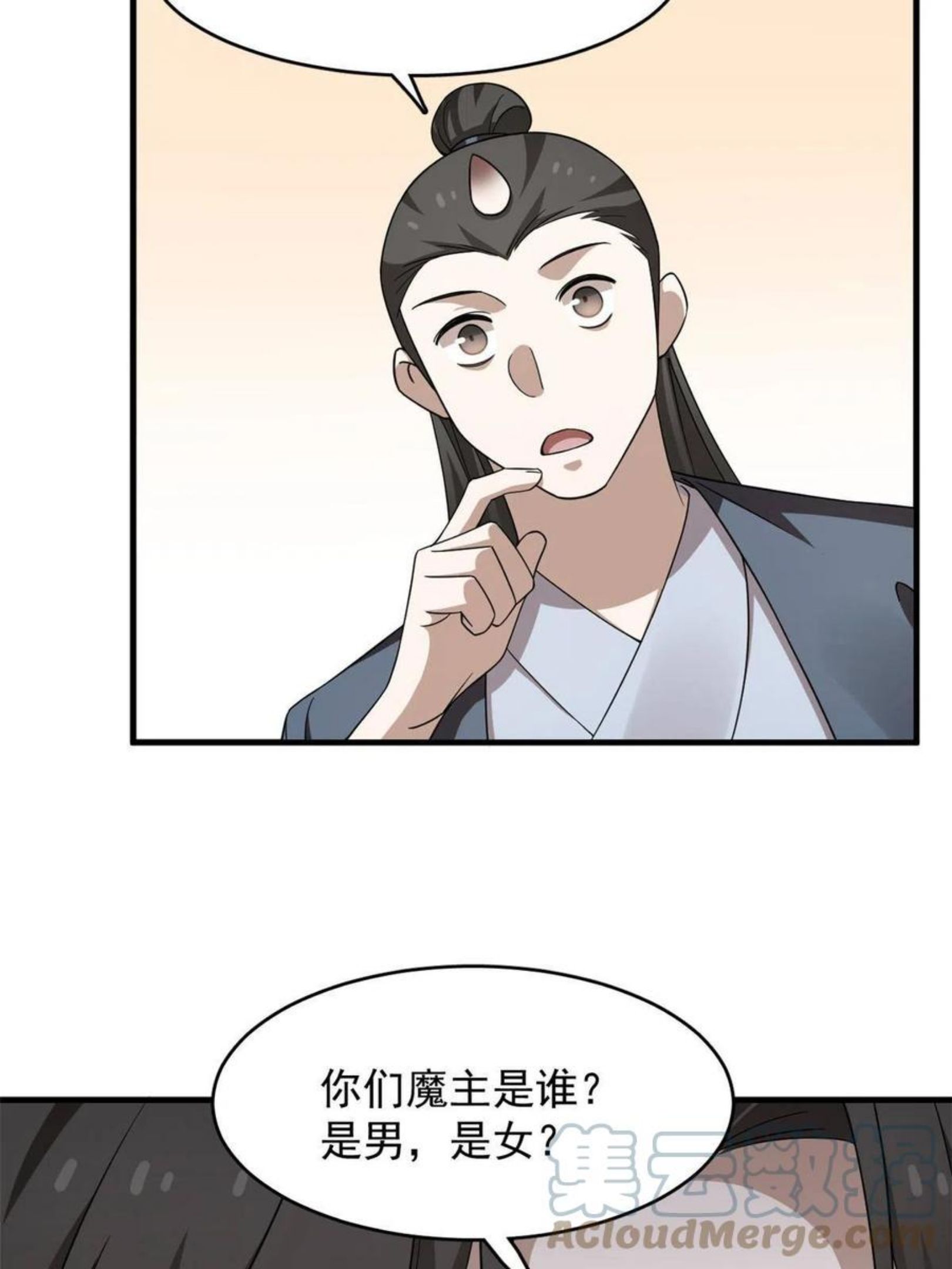 毒步天下特工神医小兽妃笔趣阁漫画,32928图