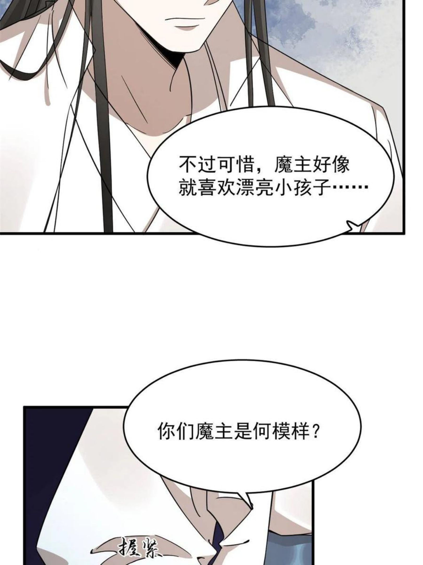 毒步天下特工神医小兽妃笔趣阁漫画,32936图