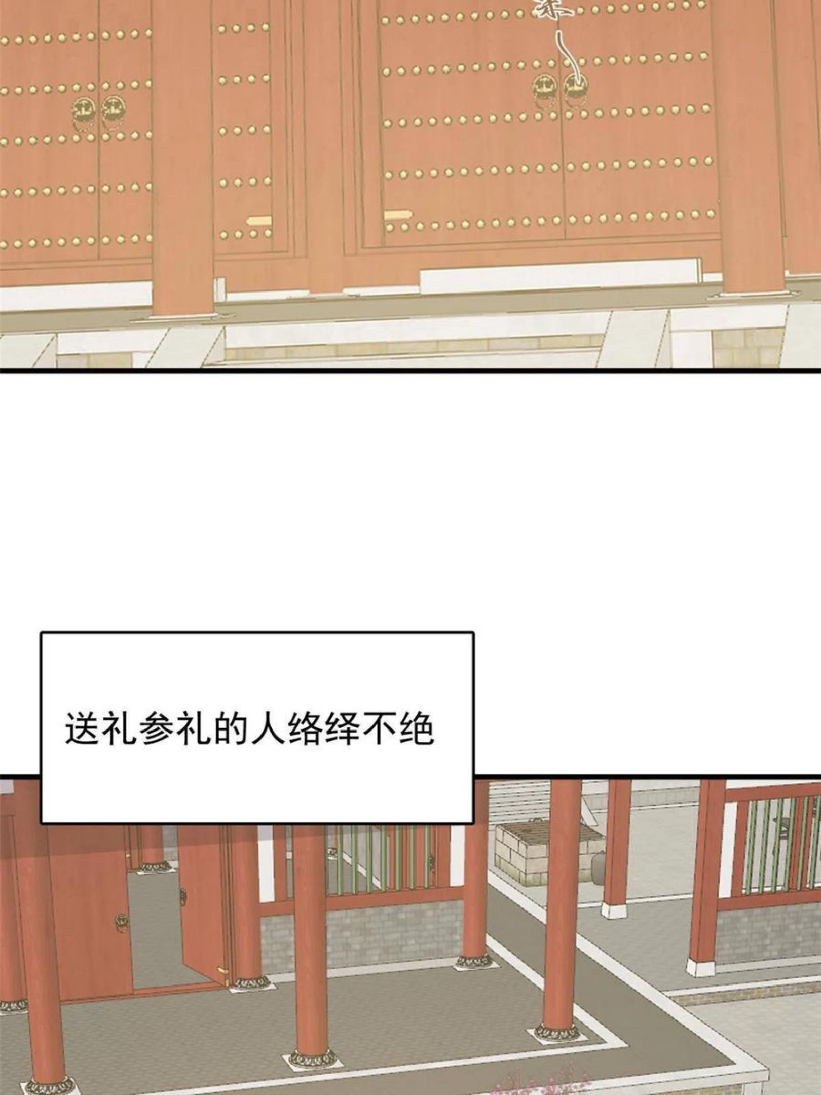 毒步天下：特工神医小兽妃漫画,33117图