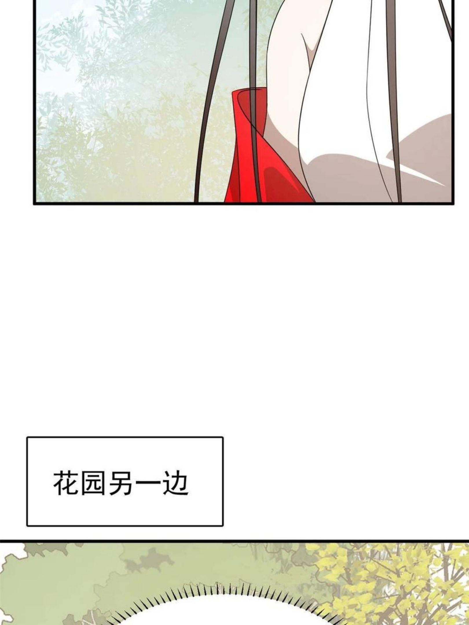 毒步天下：特工神医小兽妃漫画,3319图