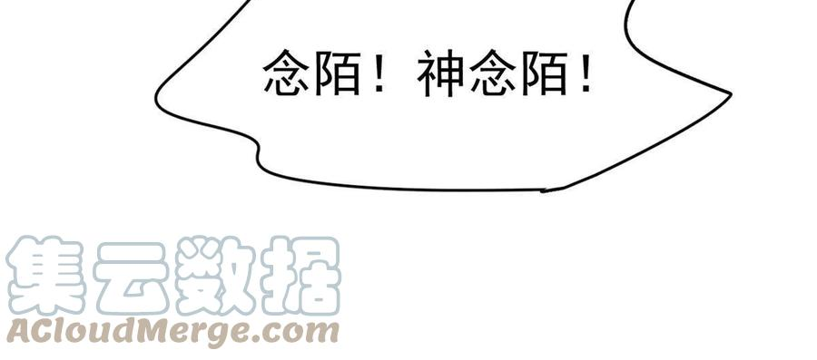 毒步天下特工神医小兽妃免费听书漫画,33325图