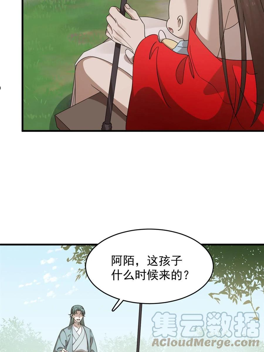 毒步天下特工神医小兽妃免费听书漫画,33346图