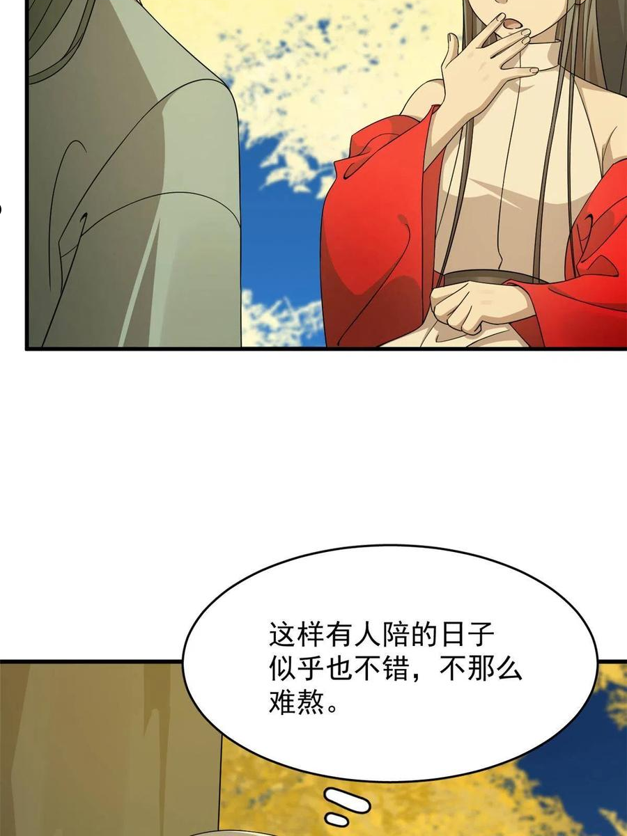 毒步天下特工神医小兽妃在线观看漫画,33518图