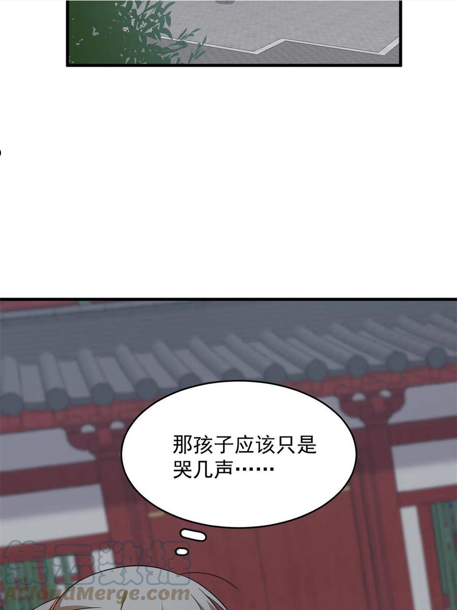 毒步天下特工神医小兽妃在线观看漫画,33528图