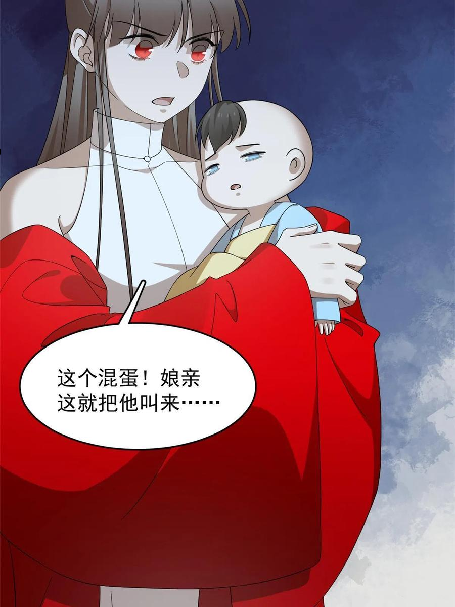 毒步天下特工神医小兽妃在线观看漫画,33536图