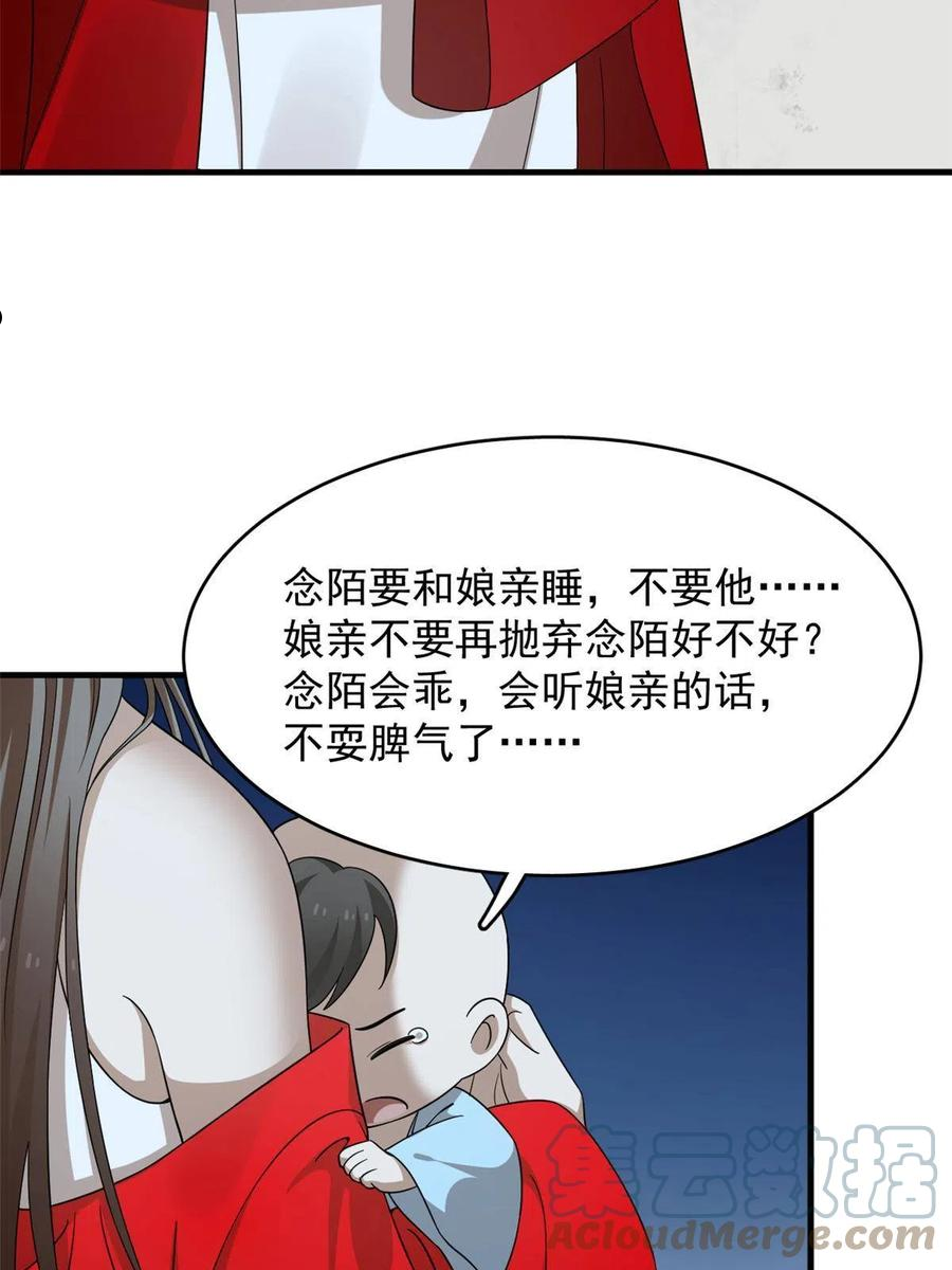 毒步天下特工神医小兽妃在线观看漫画,33537图