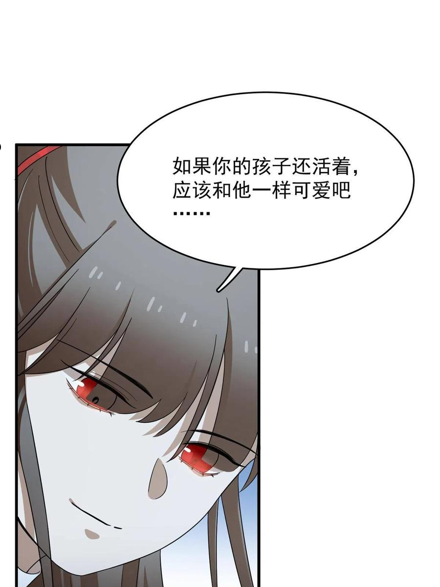 毒步天下特工神医小兽妃在线观看漫画,33544图