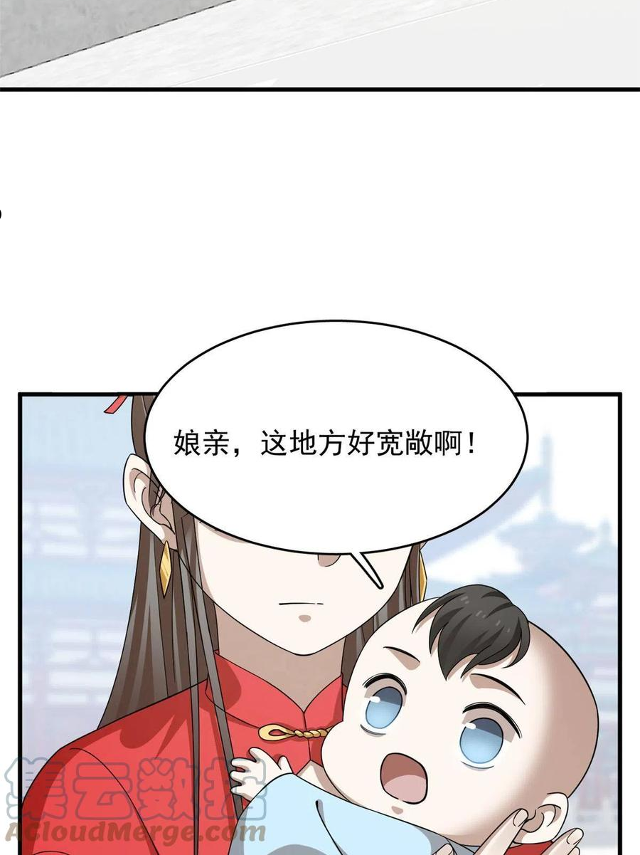 毒步天下特工神医小兽妃在线观看漫画,33561图