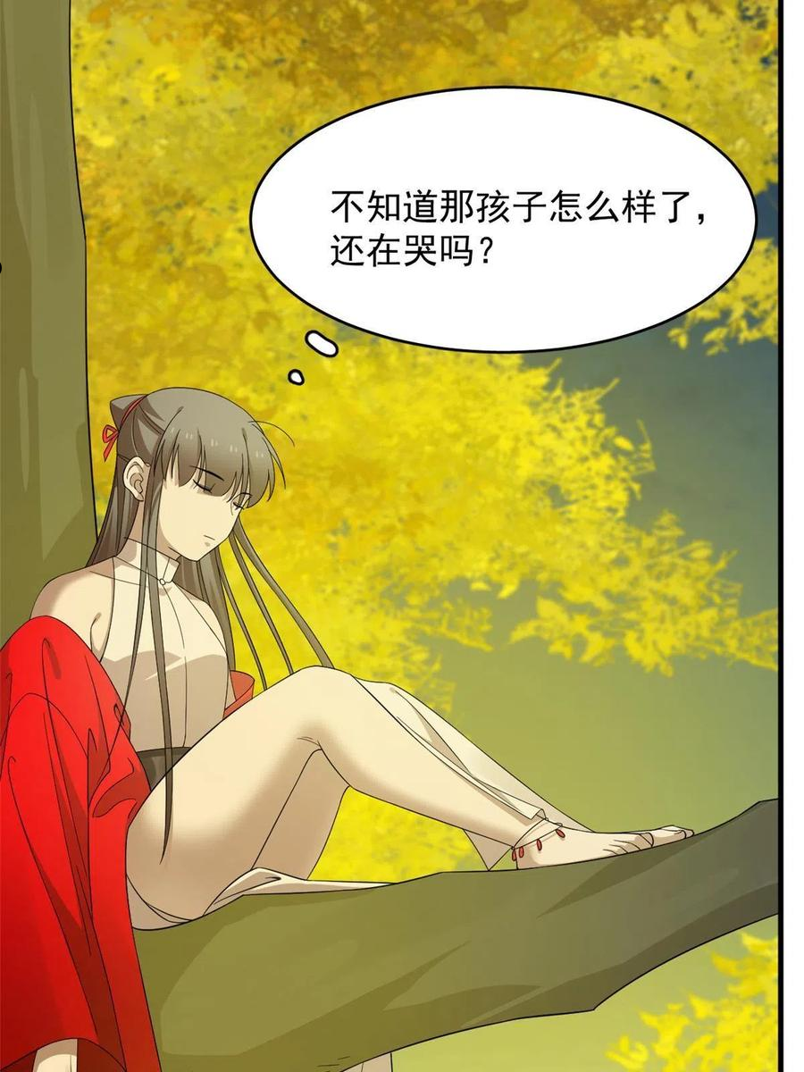 毒步天下特工神医小兽妃在线观看漫画,3358图