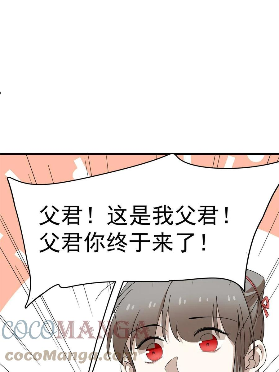 毒步天下特工神医小兽妃大结局漫画,33646图