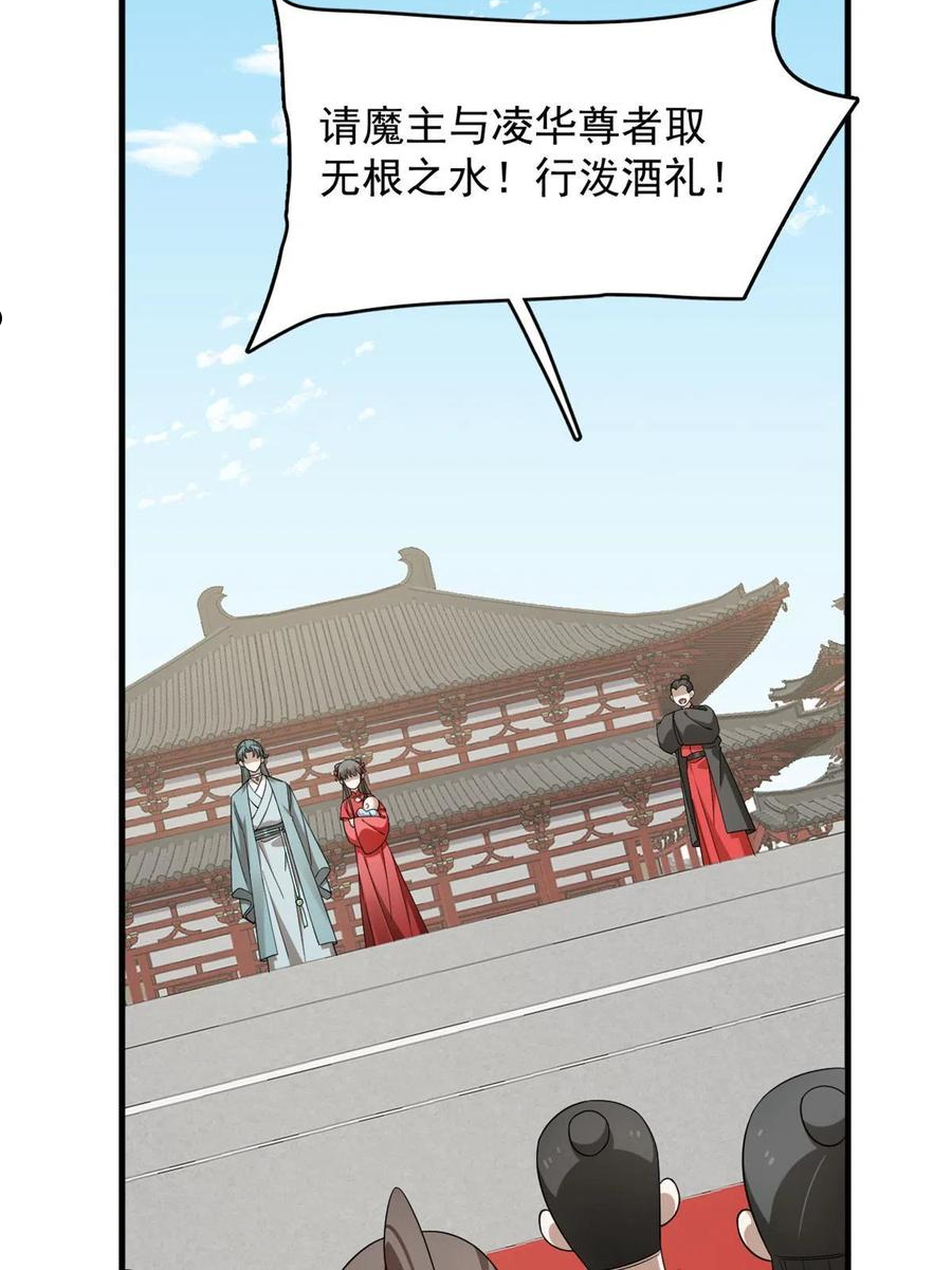 毒步天下特工神医小兽妃大结局漫画,3369图