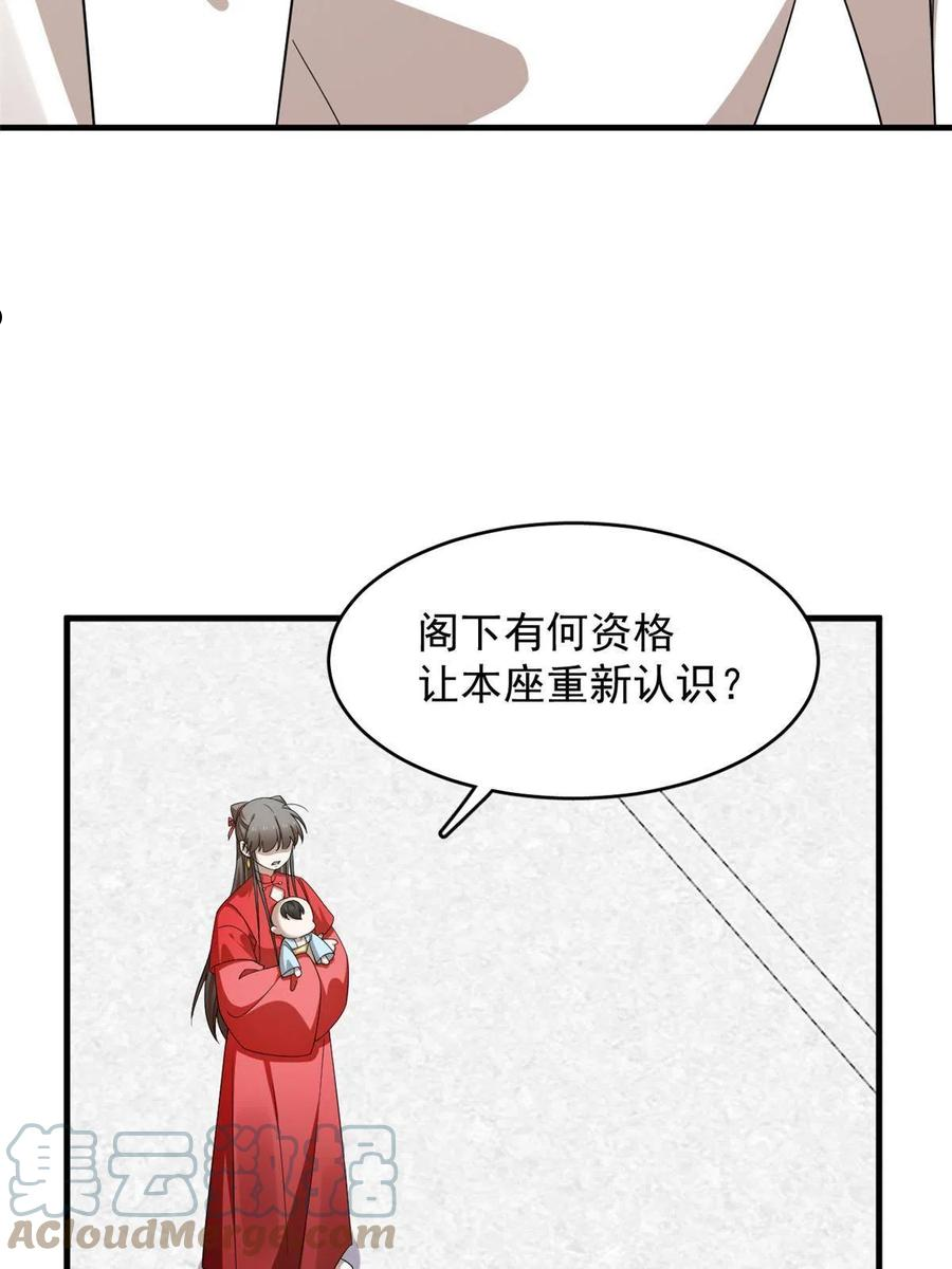 毒步天下特工神医小兽妃在线观看漫画,33716图