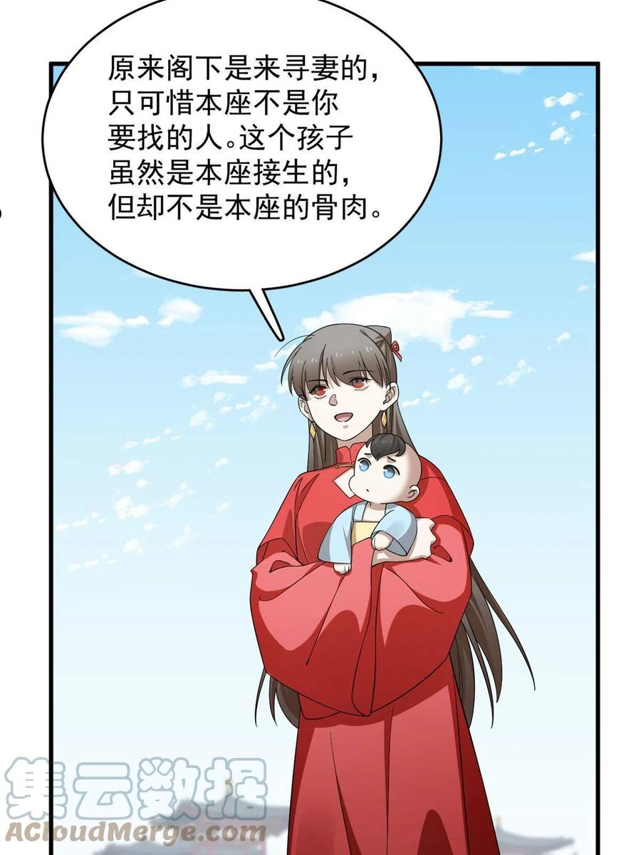 毒步天下特工神医小兽妃在线观看漫画,33719图