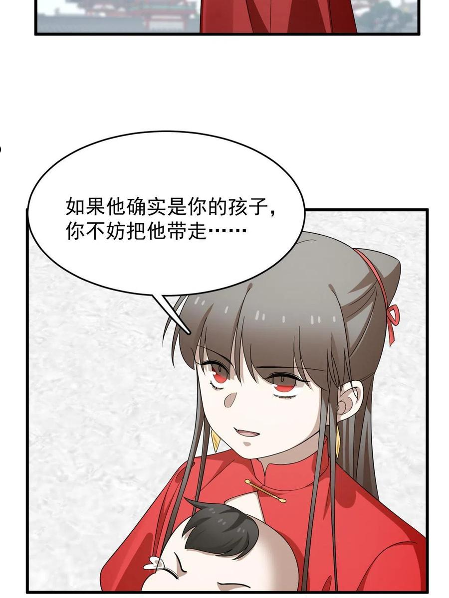 毒步天下特工神医小兽妃在线观看漫画,33720图