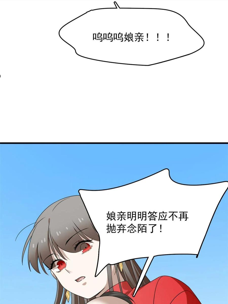 毒步天下特工神医小兽妃全文阅读漫画,33721图