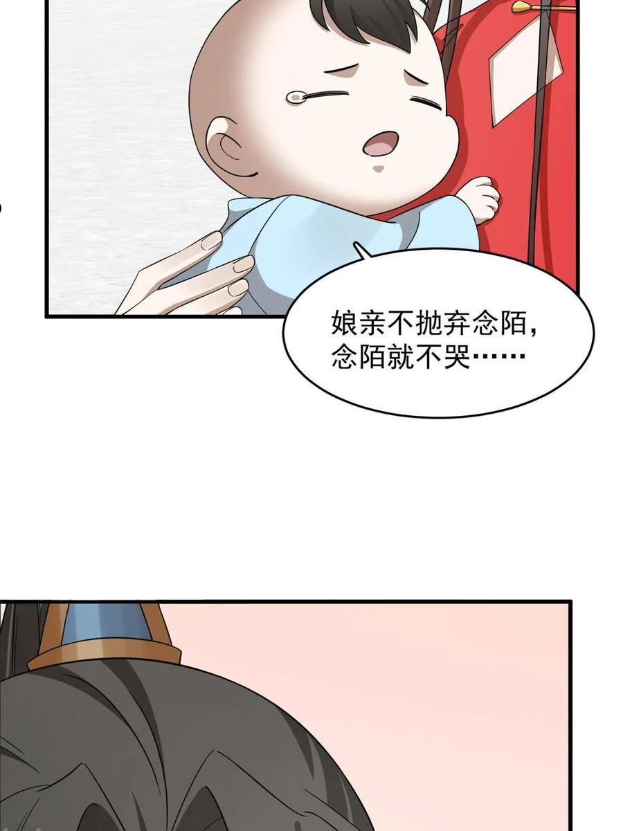 毒步天下特工神医小兽妃全文阅读漫画,33726图