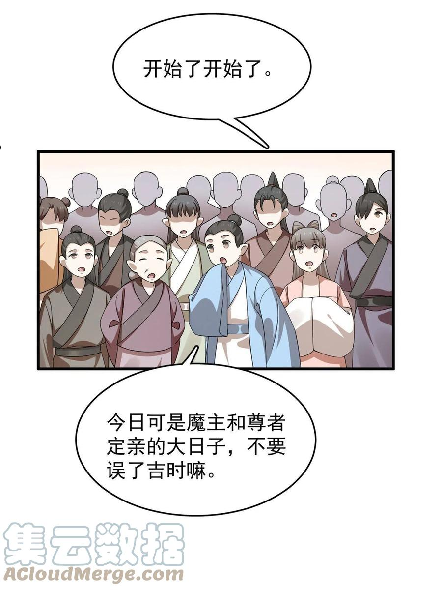 毒步天下特工神医小兽妃在线观看漫画,33734图