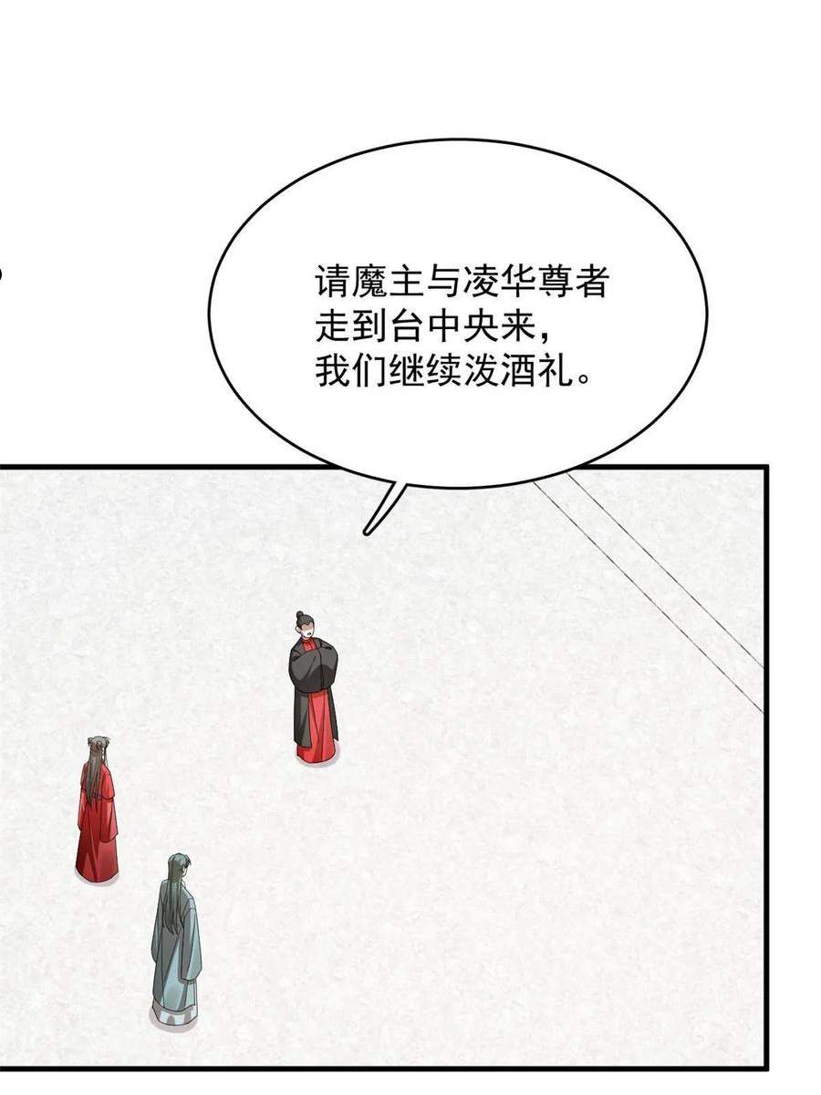 毒步天下特工神医小兽妃全文阅读漫画,33736图