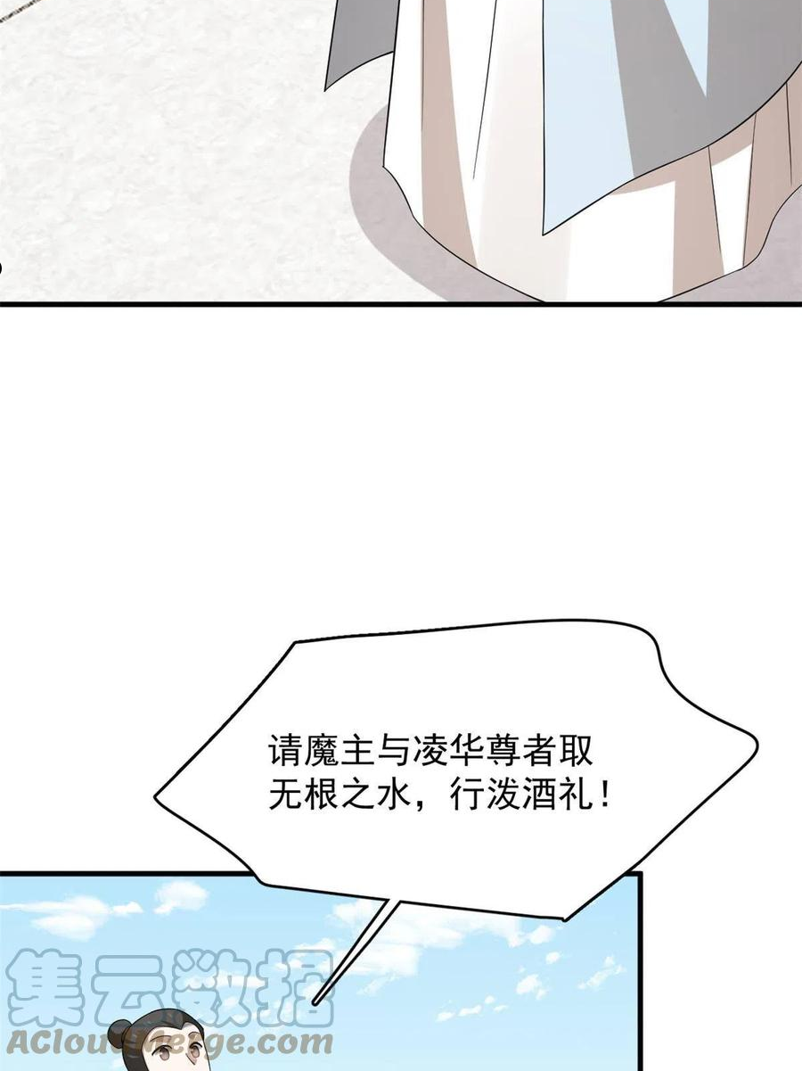 毒步天下特工神医小兽妃全文阅读漫画,33740图