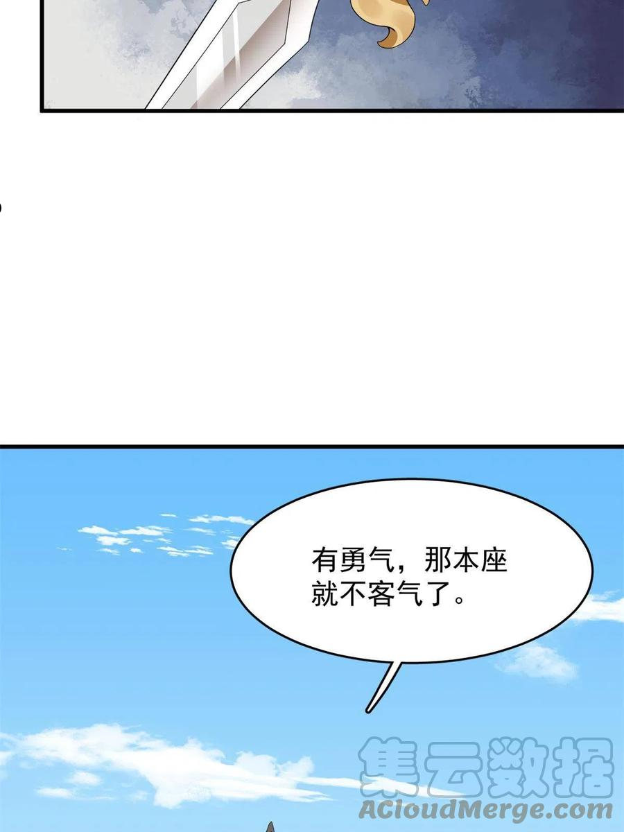 毒步天下特工神医小兽妃在线观看漫画,33913图