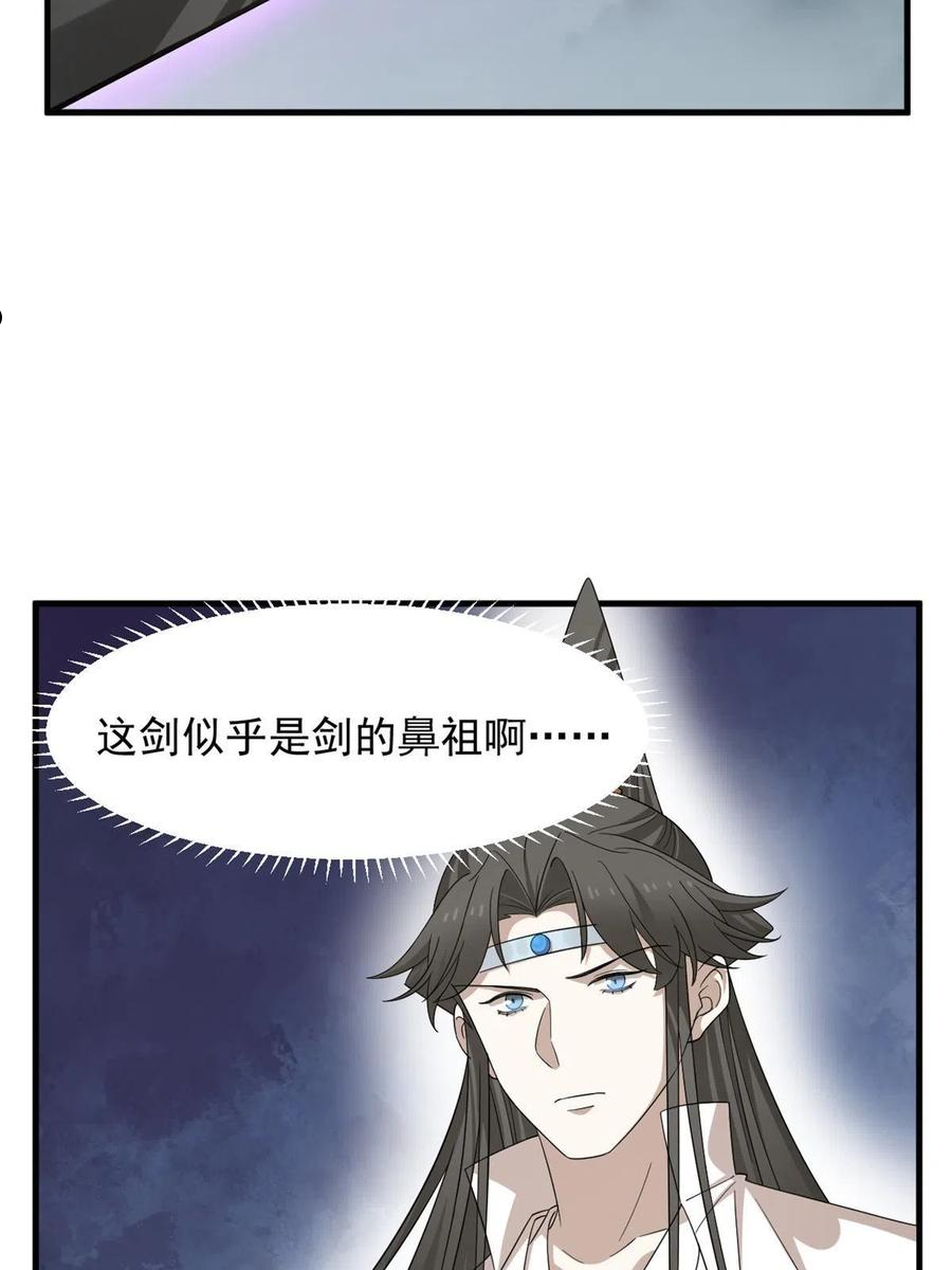 毒步天下特工神医小兽妃在线观看漫画,33936图