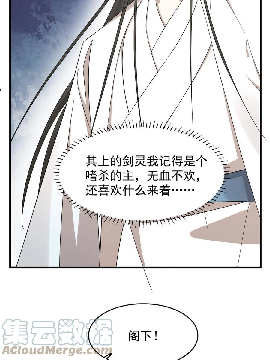 毒步天下特工神医小兽妃在线观看漫画,33937图