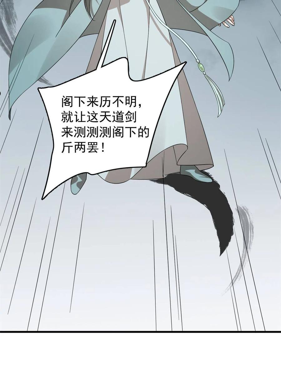 毒步天下特工神医小兽妃在线观看漫画,33941图