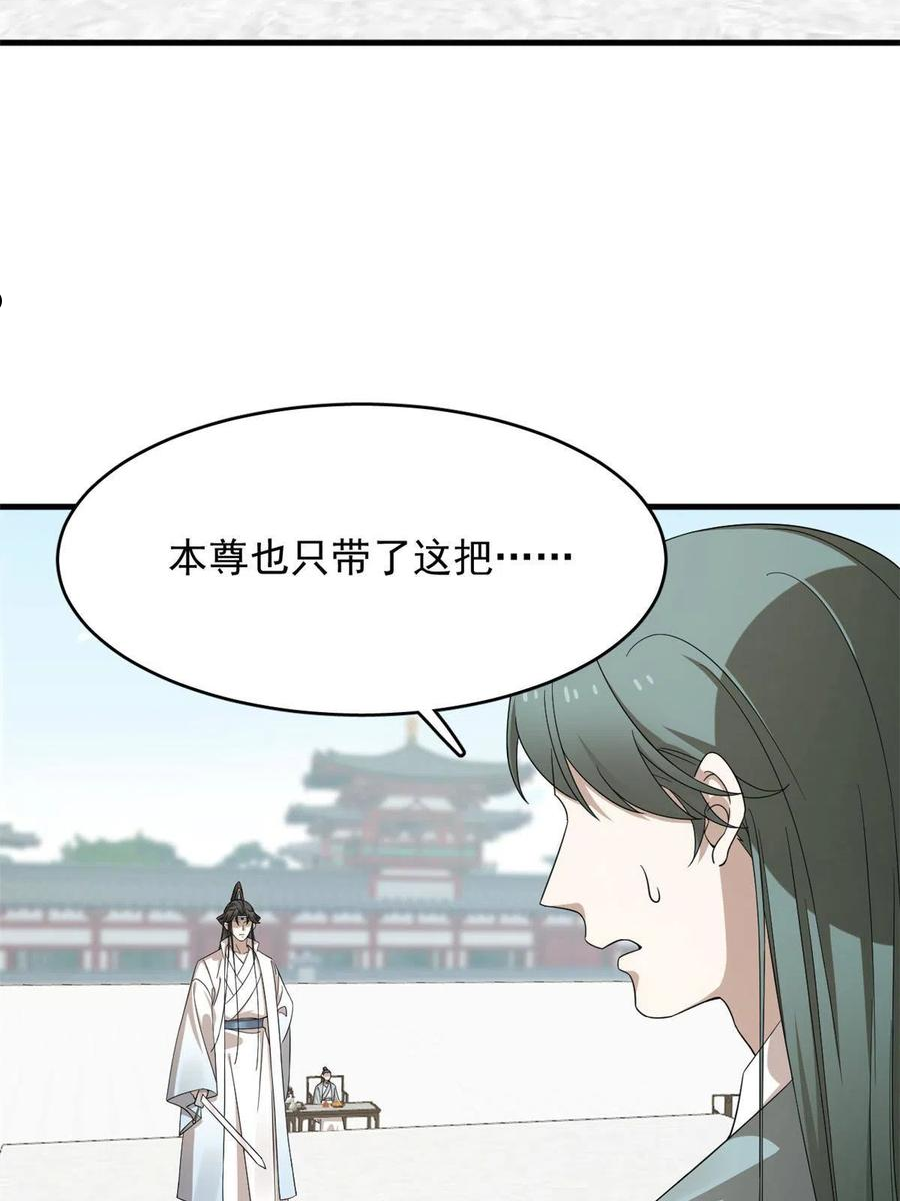 毒步天下特工神医小兽妃笔趣阁漫画,34012图