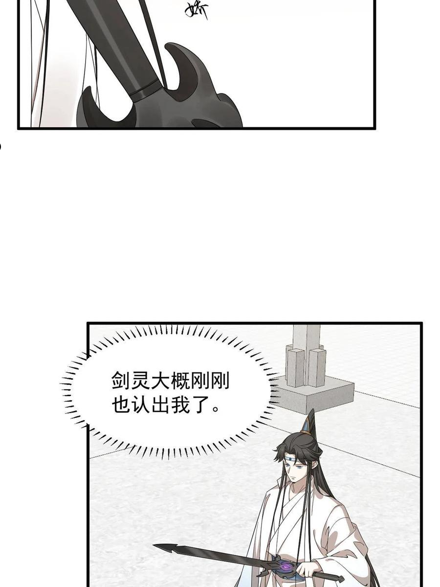 毒步天下特工神医小兽妃笔趣阁漫画,3406图