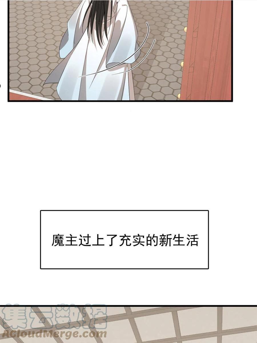 神医小兽妃漫画,3437图