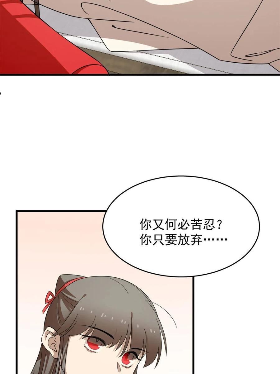 毒步天下特工神医小兽妃免费听书漫画,34715图