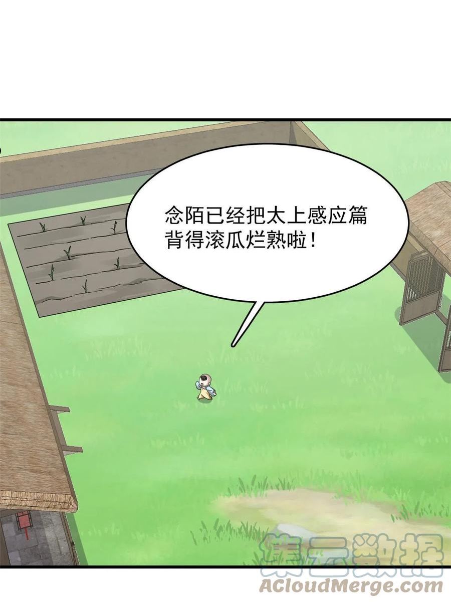 毒步天下特工神医小兽妃免费听书漫画,34740图