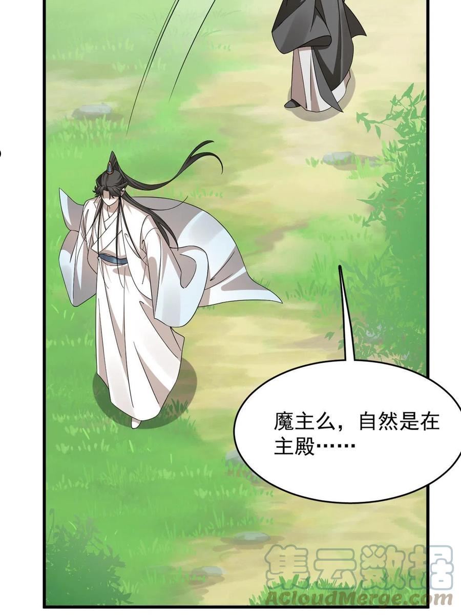 毒步天下特工神医小兽妃免费听书漫画,34919图