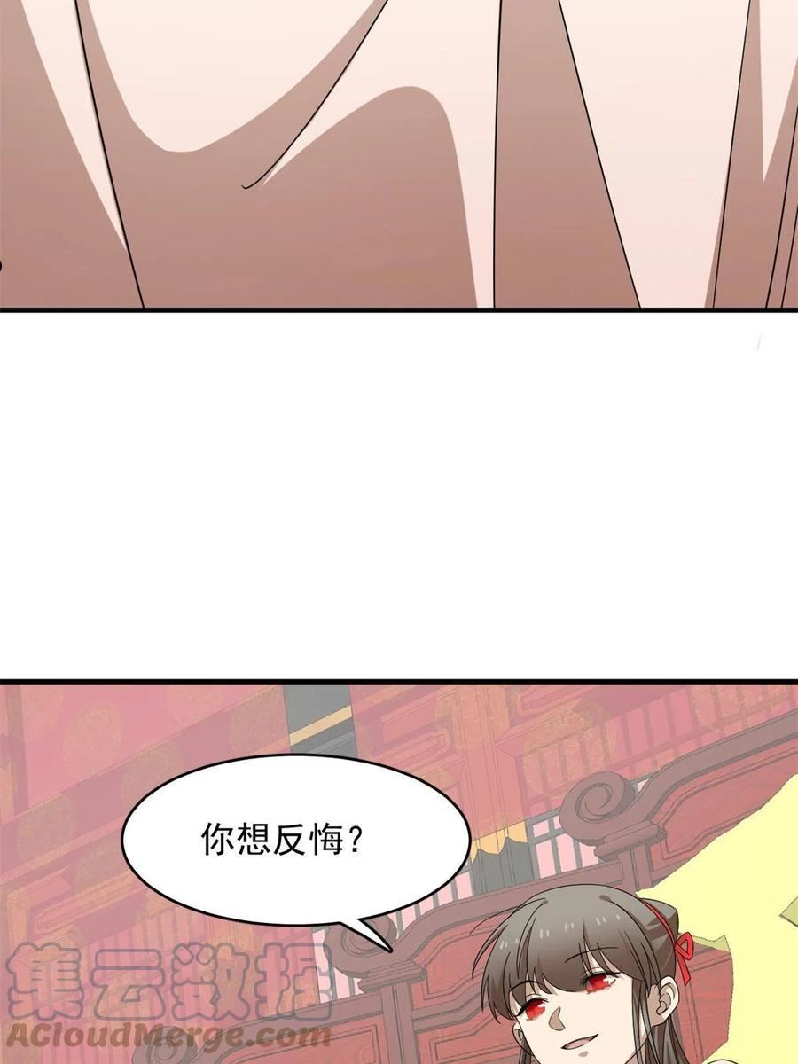 毒步天下特工神医小兽妃免费听书漫画,34928图