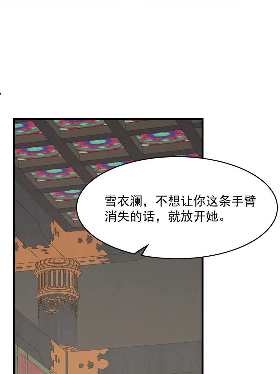 毒步天下特工神医小兽妃免费听书漫画,3503图