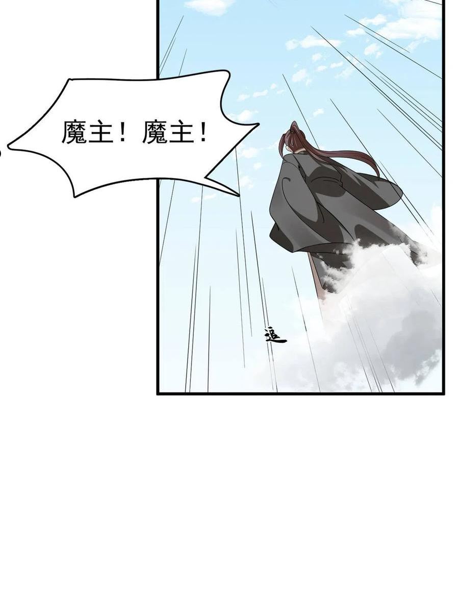 毒步天下特工神医小兽妃漫画免费漫画,35123图