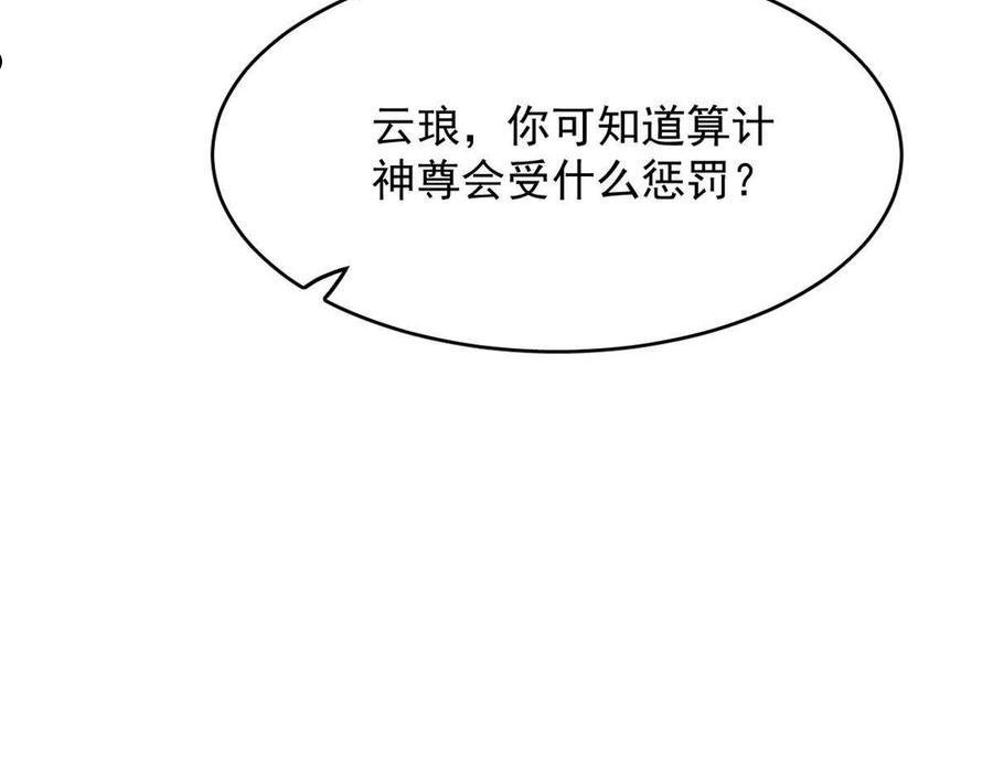 毒步天下特工神医小兽妃漫画免费漫画,35150图