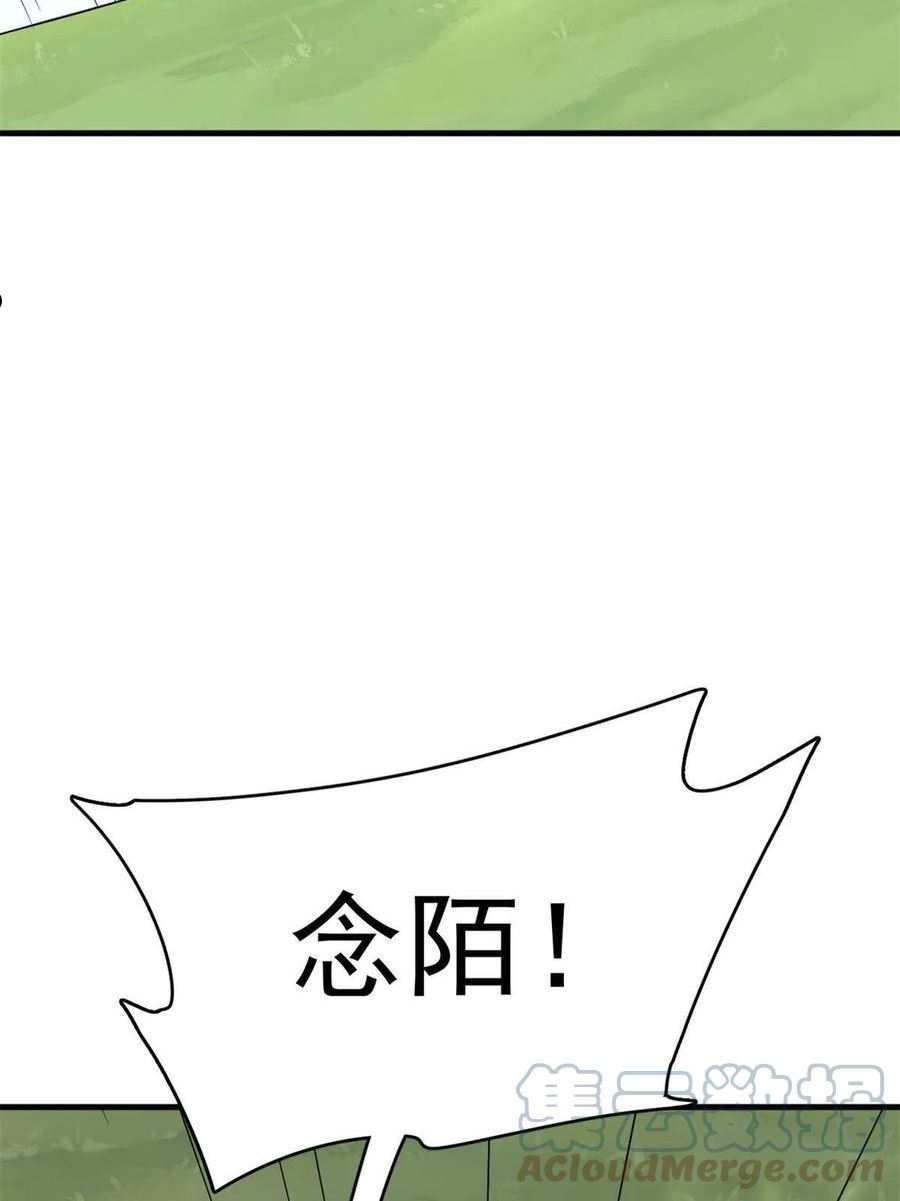 毒步天下特工神医小兽妃大结局漫画,35343图