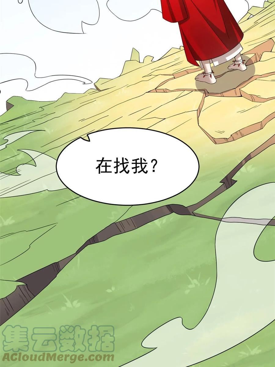 毒步天下特工神医小兽妃在线观看漫画,35613图